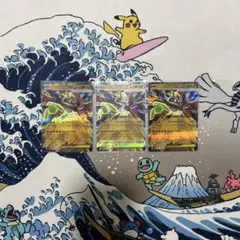 メガジガルデex RR 3枚のサムネイル