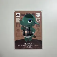 あつ森 amiiboカード オパール