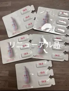 5セット！【SK-II】ジェノプティクス インフィニットオーラ エッセンス