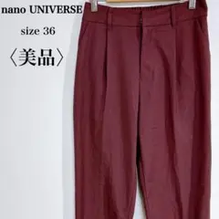 ナノユニバース ウエストゴム入り ワインレッド系 カジュアルパンツ ポケット付き