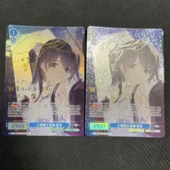 ヴァイスシュヴァルツ ロゼ 愛する彼女 雪菜 ssp サイン 小木曽雪菜