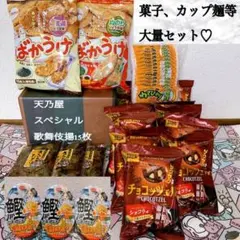 HOTEI 匠のおつまみ うずらたまご 36袋セット - メルカリ