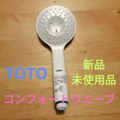 混合水栓 バス用品