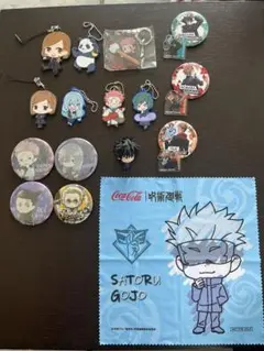 呪術廻戦いろいろセット