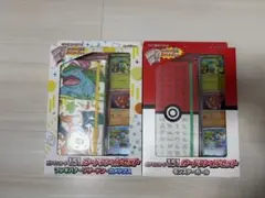 ポケモンカードゲーム 151カードファイルセット