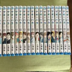 全初版 アオのハコ 全23巻セット 三浦糀 - メルカリ