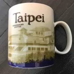 スターバックス シティマグ 台北