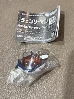 チェンソーマン めじるしアクセサリー ポチタ＆サメの魔人