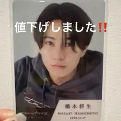 Item thumbnail for item 0ccd1778-1f97-4848-a04b-b7966f1f2cc8