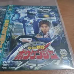 轟轟戦隊ボウケンジャー VOL.10 [DVD] 轟轟戦隊ボウケンジャー VOL.10 DVD - メルカリ