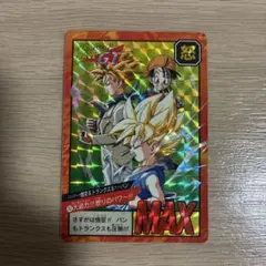 ドラゴンボールGT カードダス No.737