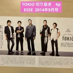 2026年最新】長瀬智也 グッズの人気アイテム - メルカリ
