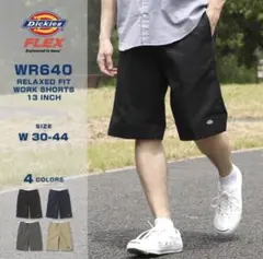 Dickies WR640 13インチ 34サイズのサムネイル