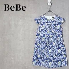 BeBe　花柄ワンピース　フレンチスリーブ　綿100%　ブルー系　キッズ　130