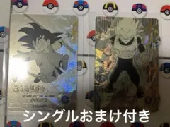 ドラゴンボールスーパーダイバーズ　アドバンスパック　パラレル孫悟空少年期べジータ
