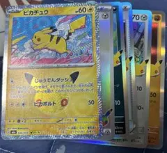 ピカチュウ　30周年　036/103　その他