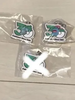 ポケモン 30周年記念メタルチャーム 3個セット