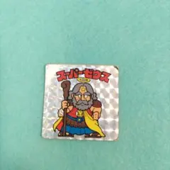 2025年最新】スーパーゼウス 初期の人気アイテム - メルカリ