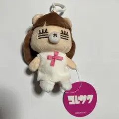 2026年最新】コレサワ ぬいぐるみの人気アイテム - メルカリ