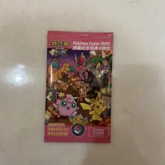 ポケモンカード　台湾ポケモンセンター 限定　台北のピカチュウ　プロモ
