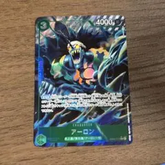 アーロン SR パラレル EB02-011