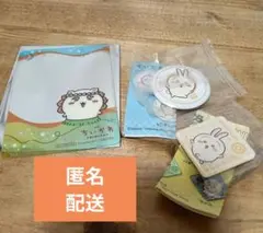 匿名配送 ちいかわ くら寿司 グッズ まとめ売り