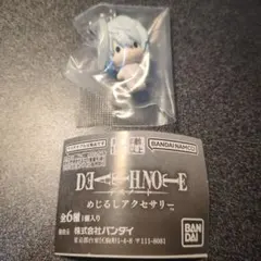 DEATHNOTE めじるしアクセサリー ニア デスノート
