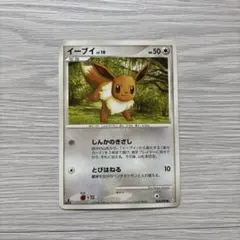 ポケモンカード 昔のカード イーブイ Lv10 ● 1stEdition