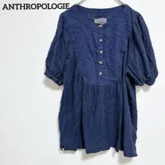 ANTHROPOLOGIE アンソロポロジー 紺 半袖シャツ カットソー 【S】のサムネイル