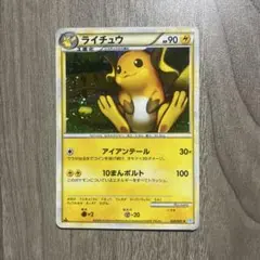 ライチュウ ★ LEGEND 拡張パック「ソウルシルバーコレクション」 キラ … ライチュウ LEGEND 拡張パック ソウルシルバーコレクション キラ