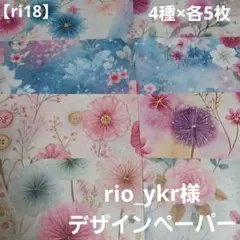 しぃ❤︎꙳✩꙳⋆☃様 リクエスト 2点 まとめ商品