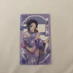 2026年最新】胡蝶しのぶ クリアカードの人気アイテム - メルカリ