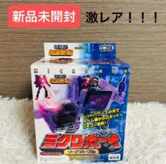 2025年最新】ミクロマン レッドパワーズの人気アイテム - メルカリ