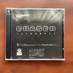 WINDOWS用　イレーザー　ターンアバウト