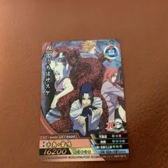美品】【描き下ろし】NARUTOうちはサスケ 10周年記念トレーディング