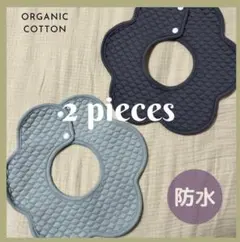 よだれかけベビースタイセットかわいい男女兼用ビブ防水３６０度スタイセット