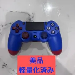 【美品】PS4 コントローラー 純正 カスタム ブルーレッド