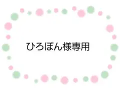 【専用エコバッグ★ミニあづま袋★あずま袋★手拭い★お弁当袋