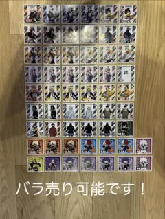 僕のヒーローアカデミア シール烈伝 ※バラ売り可