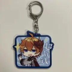 ピオフィオーレの晩鐘 店舗購入特典 ニコラ アクキー - メルカリ