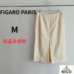 新品　FIGARO 前スリット　ボックスプリーツスカート　タイトスカート　ウール