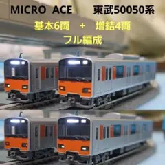 2026年最新】東武50050の人気アイテム - メルカリ