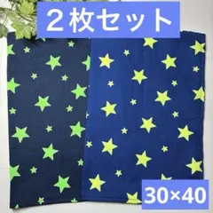 ２枚組★ランチョンマット★給食ナフキン★スター