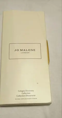 Jo Malone コロンディスカバリーコレクション 6本セット