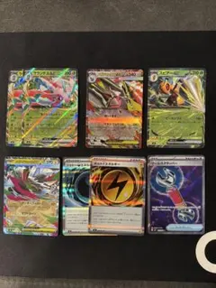 も*ん様 ポケモンカードゲーム まとめ売り 8枚セットのサムネイル