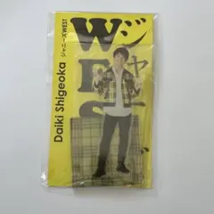 【値下中】アクリルスタンド 重岡大毅