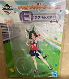 ウマ娘　一番くじ　アクリルスタンド