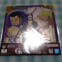 ワンピース 全8種 BANDAI