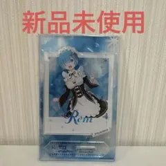 リゼロ レム アクリルスタンド Re:ゼロから始める異世界生活