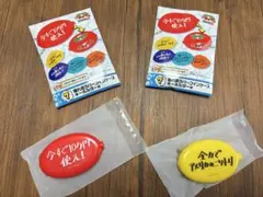 モヤモヤさまぁ〜ず2 揺れ高ラバーコインケース キーホルダー賞